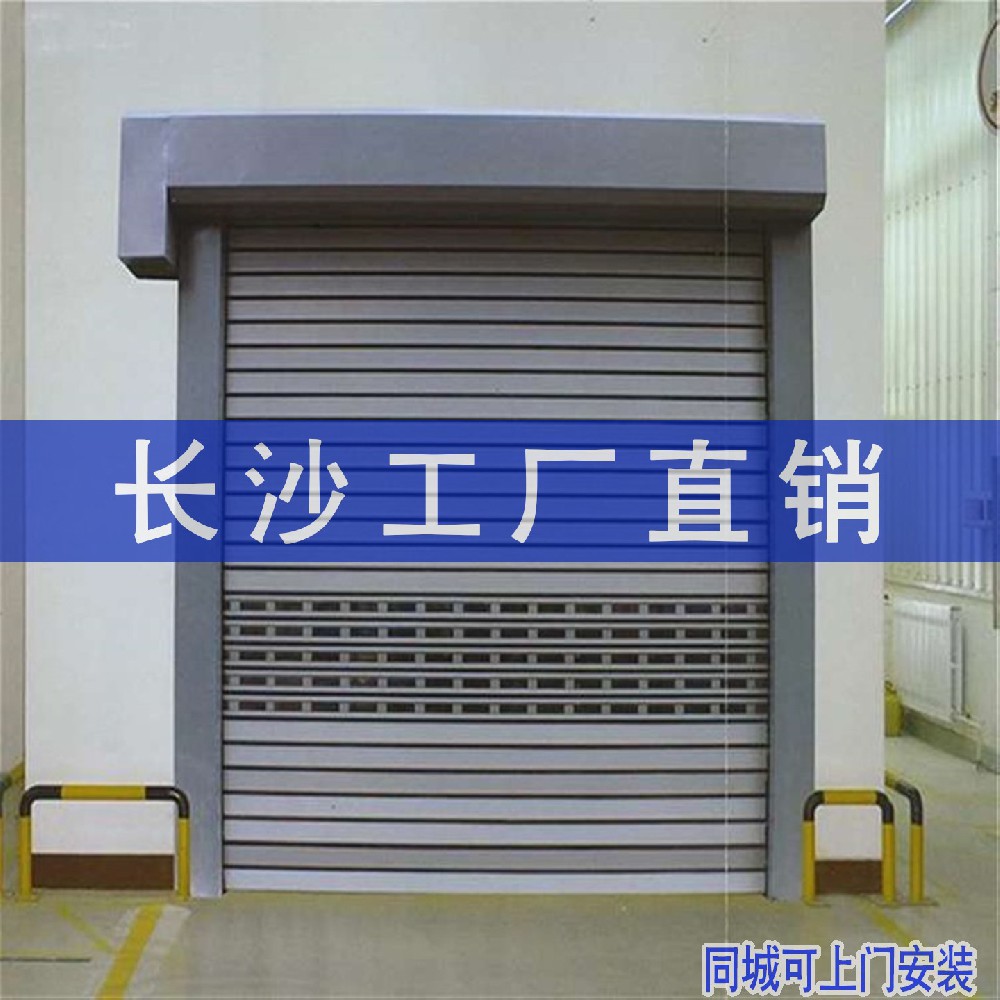 长沙硬质快速门定制安装
